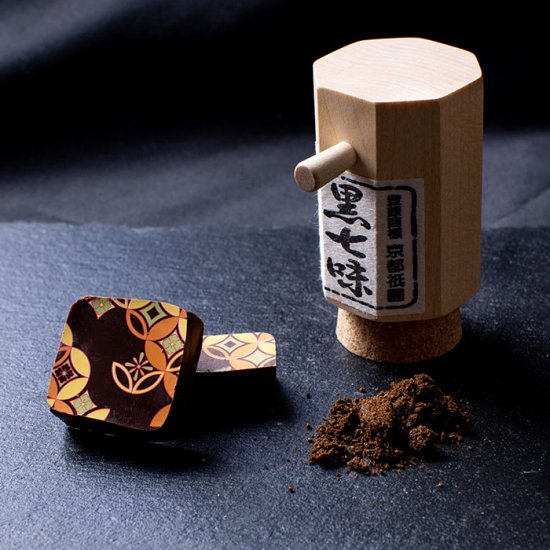 麗華 （ナチュール・桜・黒七味）